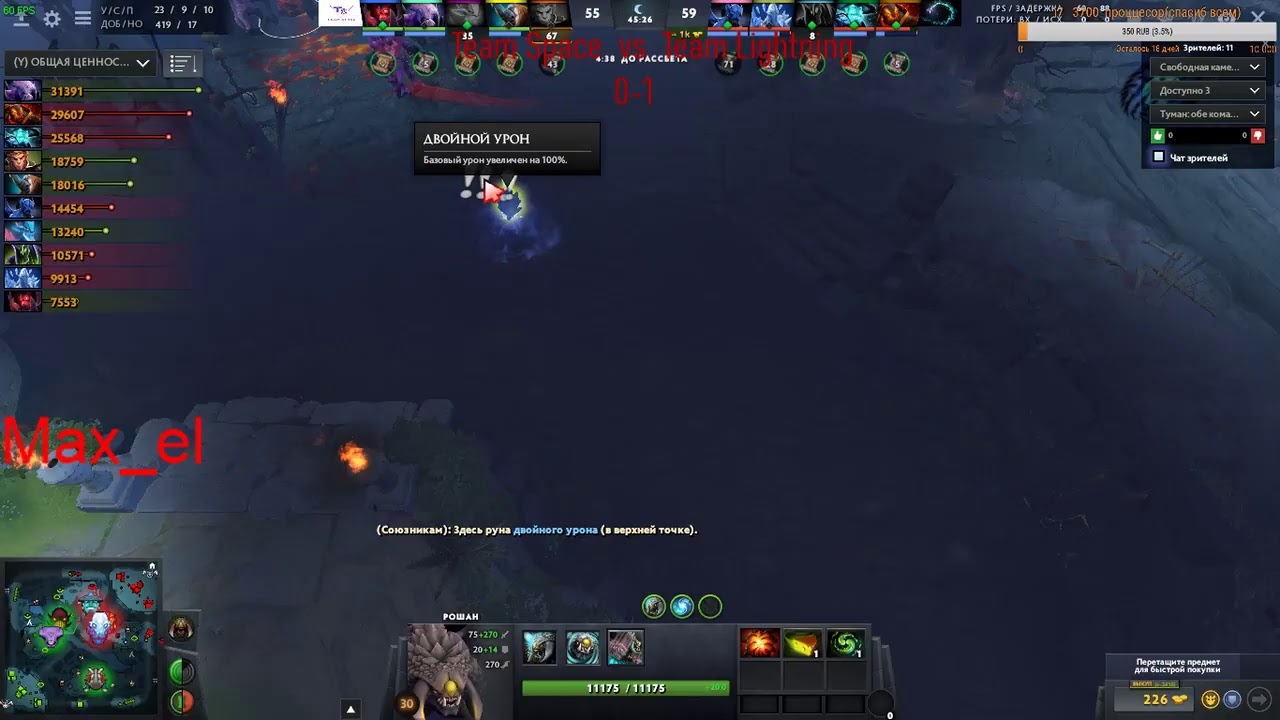 🔴[RU][EN]Team Lightning vs Team Space комментатор новая школа by Max_el0 Caster Maxelo Caster Maxelo