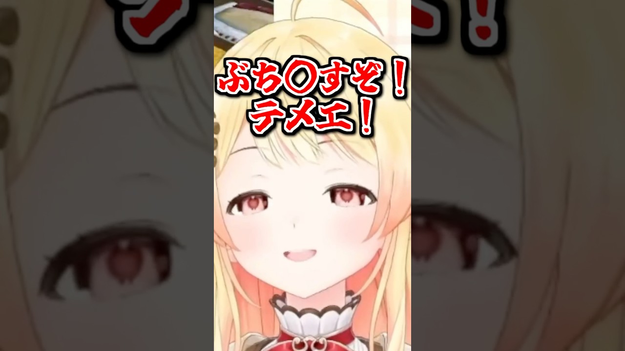 客にブチギレる奏【ホロライブ切り抜き/音乃瀬奏】