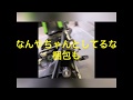 シゲちゃんとKLX125にバレル4取り付け