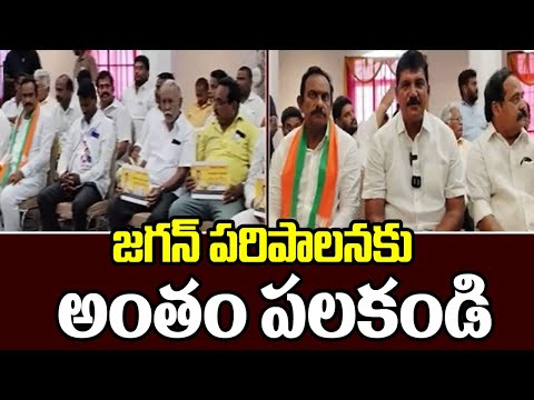 Ponnur TDP MLA Candidate Dhulipalla Narendra Request to AP Public | Elections 2024 | TV5 News - TV5NEWS