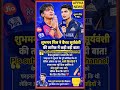 #cricket #ipl2026 #ipl #rajasthanroyals #gk #upsc