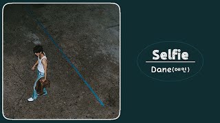 Dane (데인) - Selfie