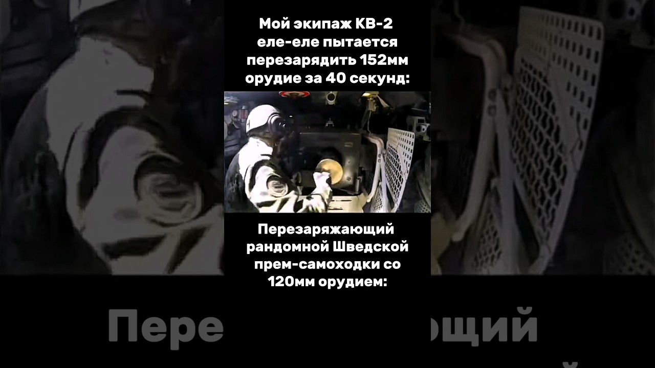 SAV 20.12.48 - ИМБА!? 