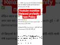 YouTube Profanity Update 2025 🚨 Monetization Rules