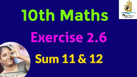10th maths Exercise 2.6 Sum 11 & 12| Class 10 Maths Exercise 2.6 11&12th sum|Super Brain Mathematics