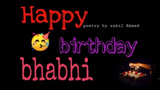 #Happy_birthday dear my bhabhi this is for you |happy Birthday|wish you happy Birthday| Hindi poetry