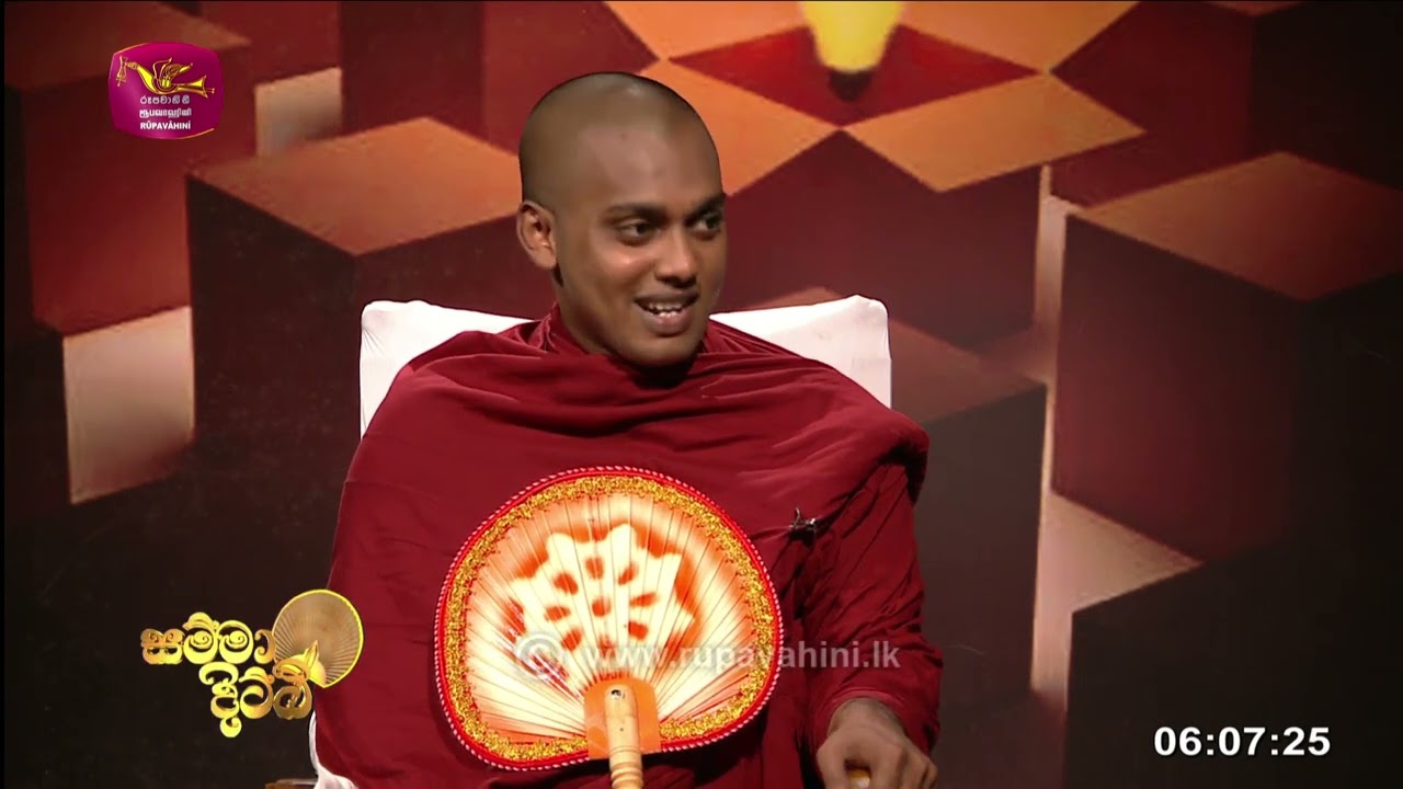 Samma Dhitti | 2025-02-16 | Rupavahini