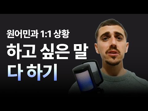 영어 1:1 수업에서 필요한 문장 싹 모았어요