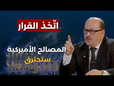 الكعبة ستصبح بواشنطن والجزائر ستدعم ايران يحيى ابو زكريا فرقة كوماندوس بالبيت الأبيض وخطف ترامب