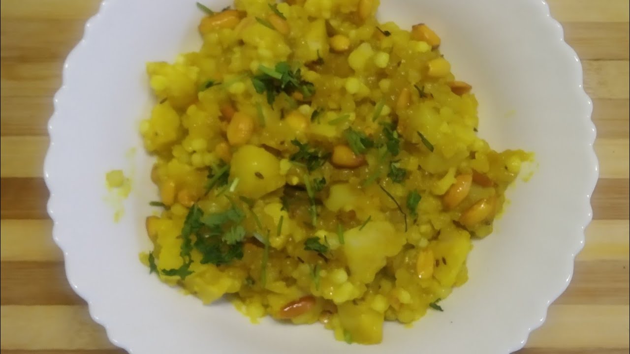 sabudana khichdi ll sabudana aloo khichdi  ll reeets cooking Channel