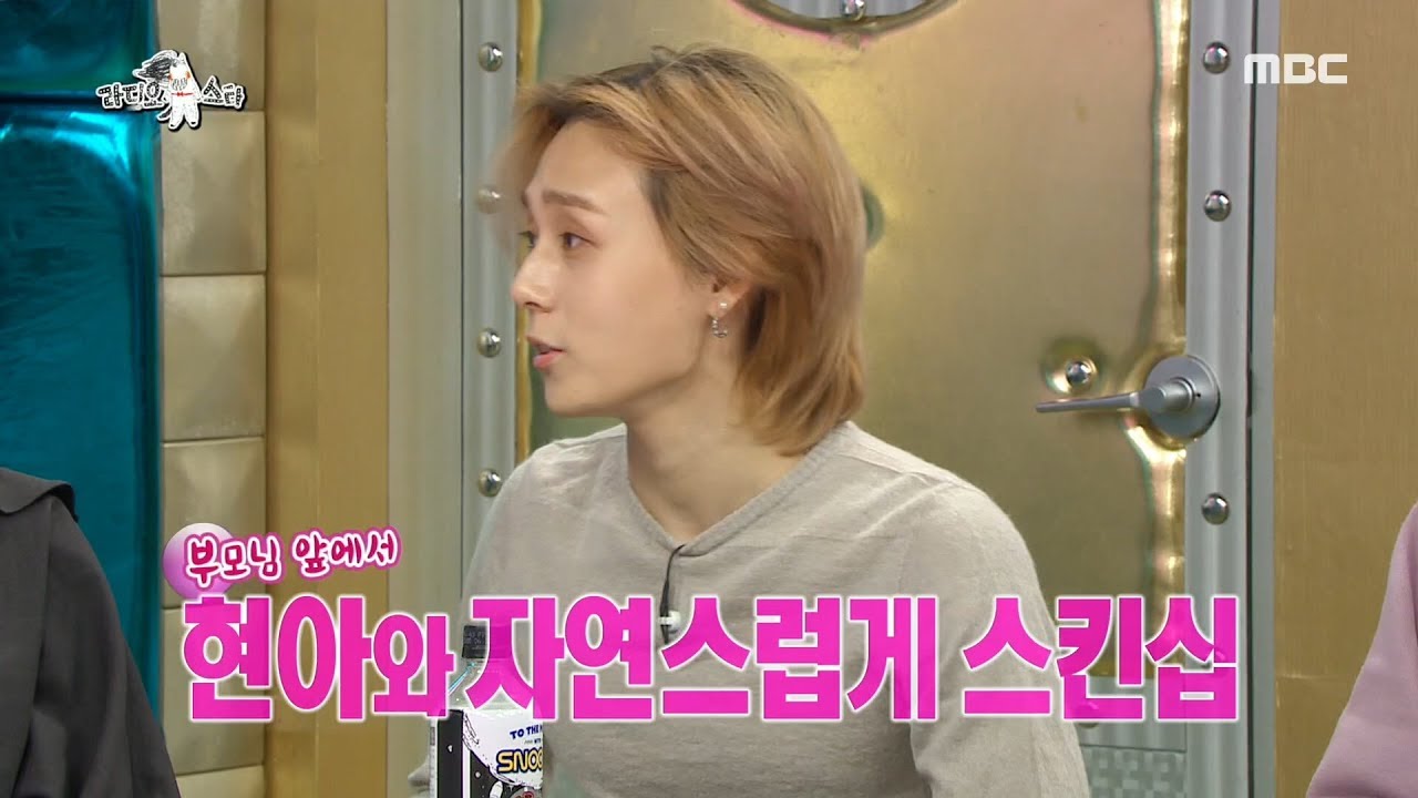 [HOT] When Dawn falls in love , 라디오스타 20191113