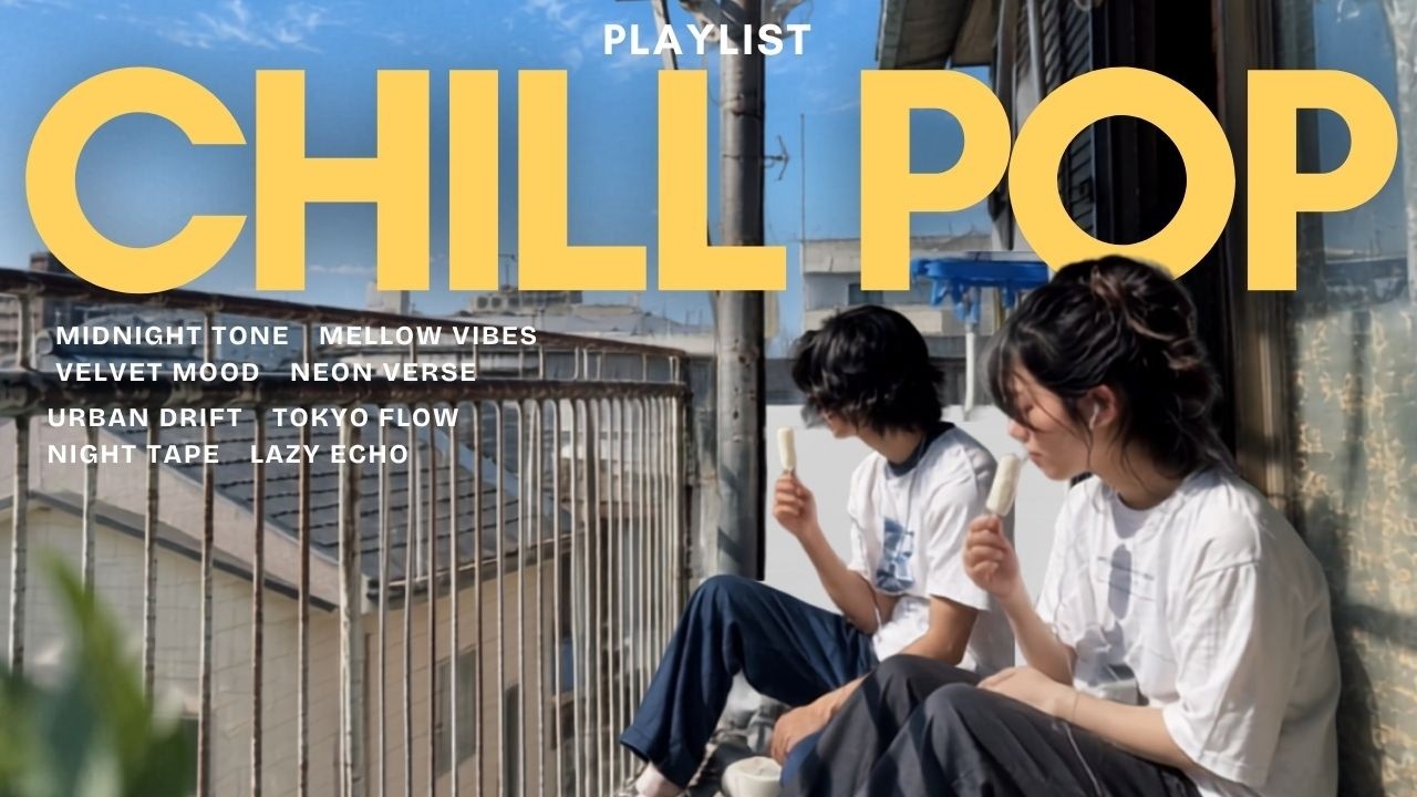 SUMMER🎧 A Chill Summer Afternoon | Japanese Chill Rap / Hip Hop