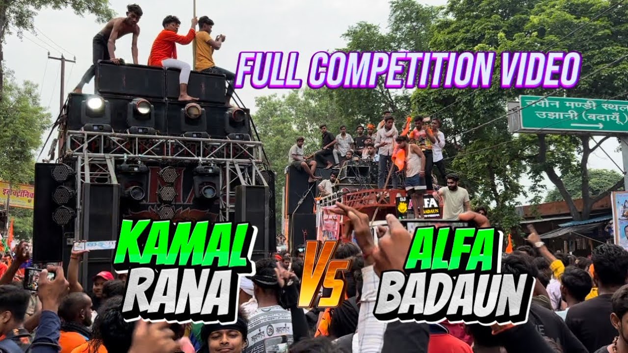 Alfa Dj Badaun vs Kamal Rana Dj full competition video MRM7 Media