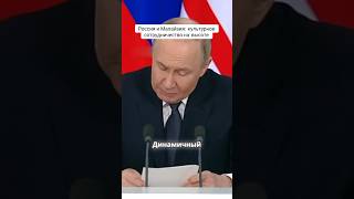 Россия и Малайзия: культурное сотрудничество на высоте!
