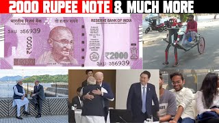 2000 Rs Note and Much more  | Created for  21st May 2023