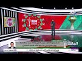 مصر ضد السنغال.. كواليس تصريحات حسام حسن وتريزيجيه قبل مواجهة أسود التيرانجا