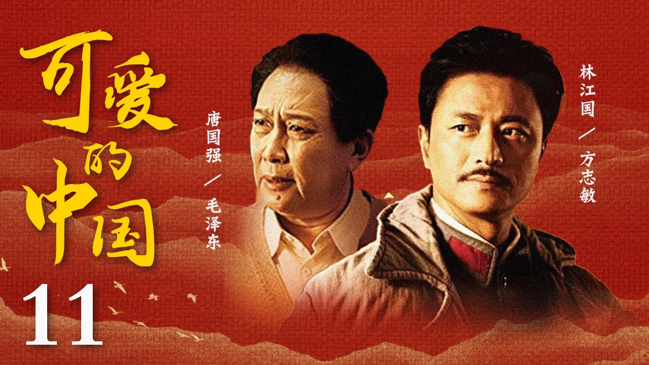 中国切手 革11 第1回アジア卓球選手権大会 4種完 FDC 極美品 文化革命