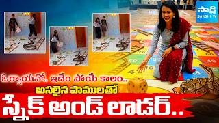 Real Snake and Ladder Game With Live Snakes, Woman Plays Dangerous Game | Viral Video screenshot 5