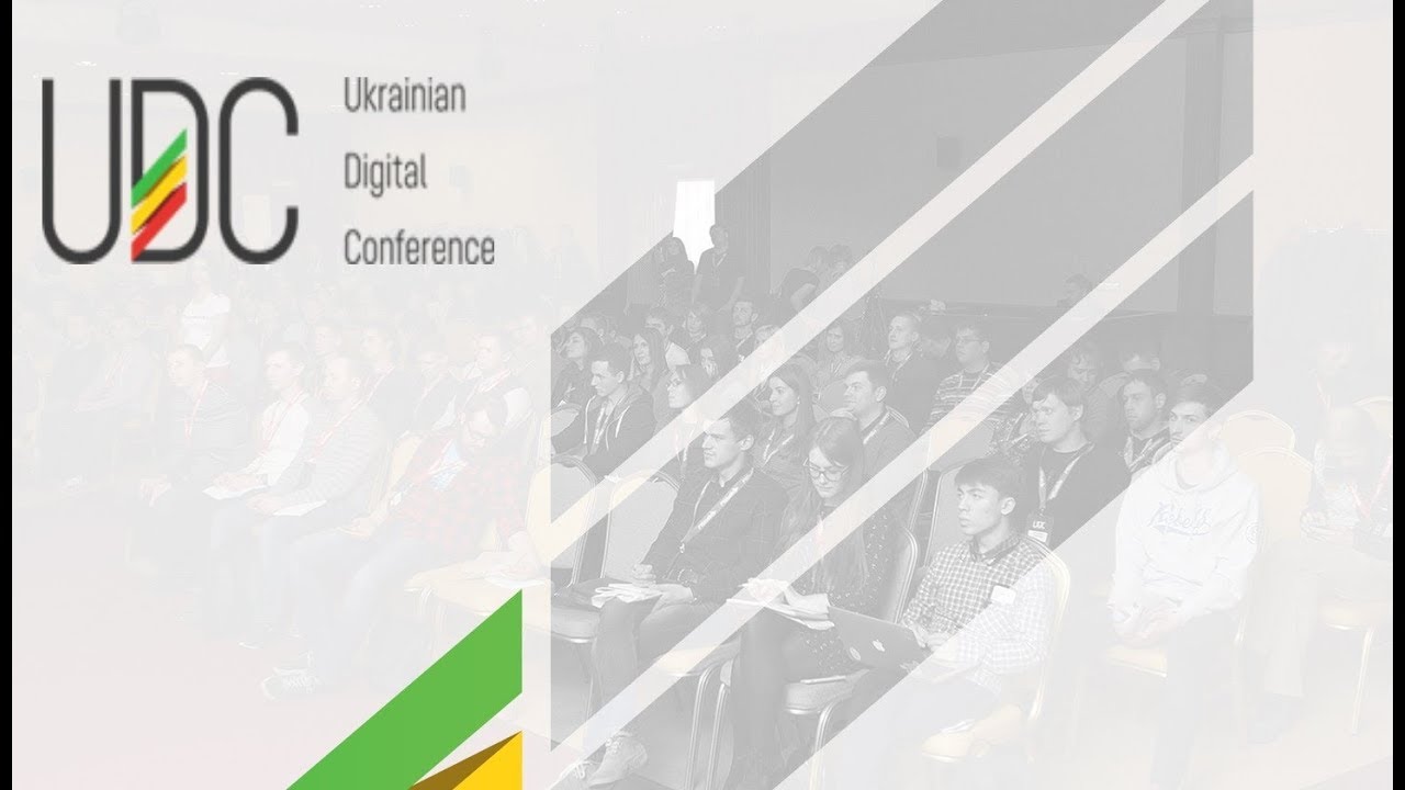 Ukrainian Digital Conference (UDC) - 2017