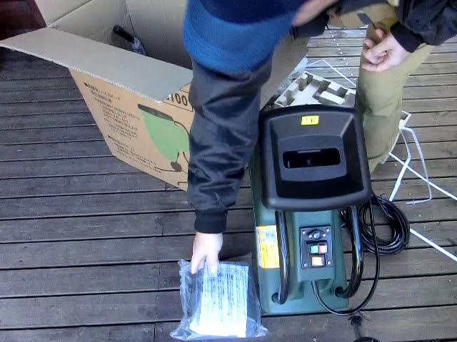 インターファーム サイレントシュレッダー 剪定枝粉砕機 LSG-2100 静音 