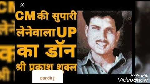 new Brahman song gangster pandit Shri Prakash Shukla