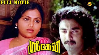 Sridevi Tamil  Movie    Vijayan  Saritha  Vijay Babu  Vanitha Sree  Tvnxt Tamil