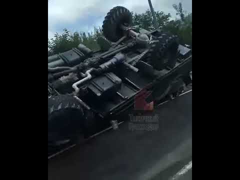 Военный камаз перевернулся Военный камаз перевернулся
