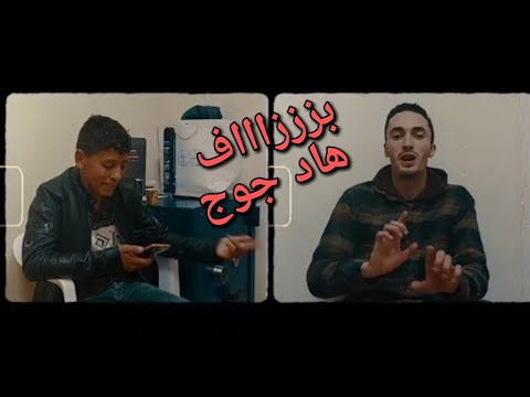 Pause Flow & Gjma Freestyle rap 