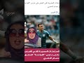 من أعان ظالم سلطه الله عليه الف مبروك يا كابتن عصام مصر ميحكمشي