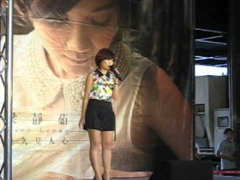 梁靜茹20120818中友簽唱會1