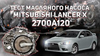 :     Mitsubishi Lancer X 2.0L CVT 2WD / 2700A120