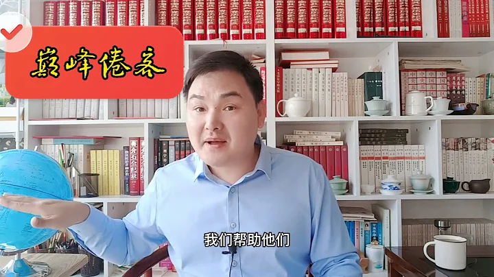 美國、澳大利亞不停挑撥太平洋島國，讓遠離中國，這群強盜壞種們 - 天天要聞