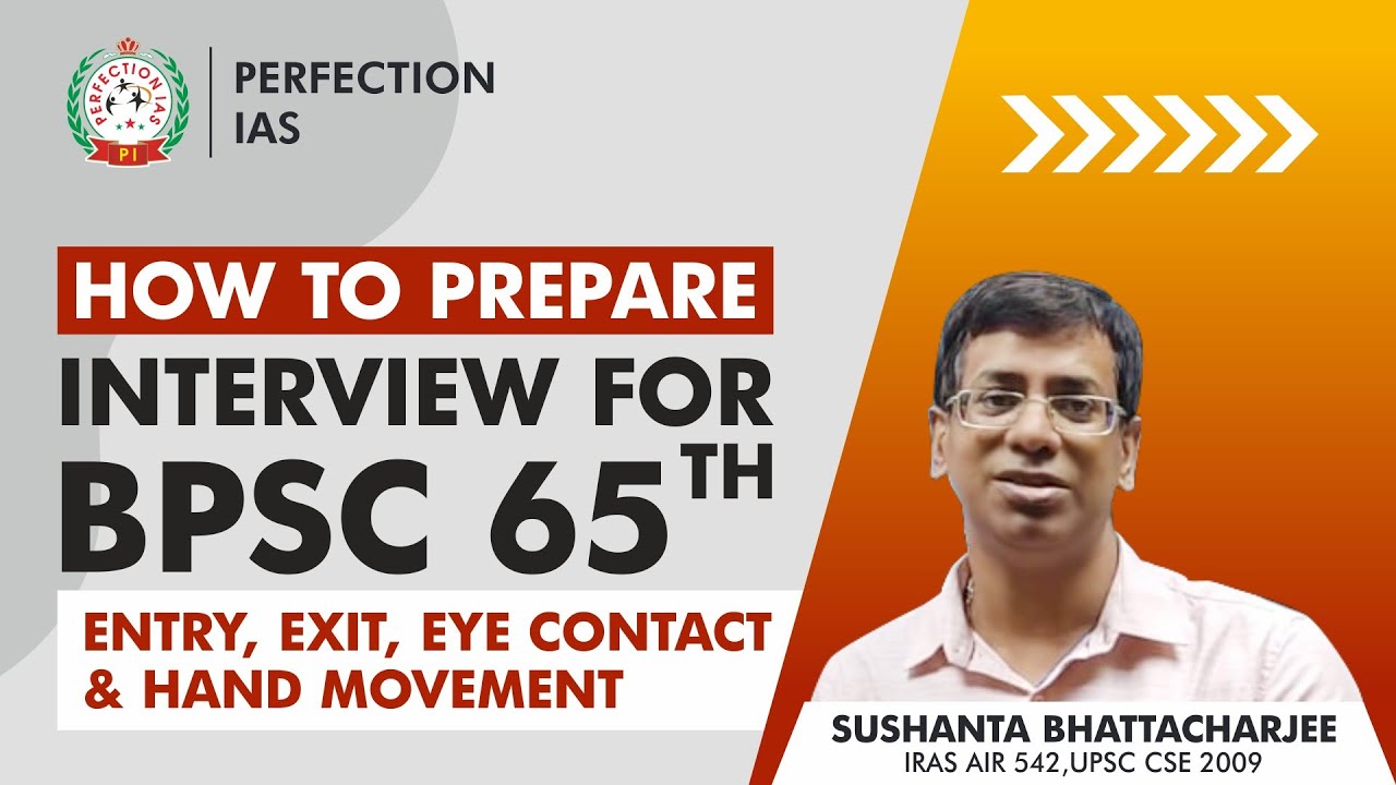 HOW TO PREPARE INTERVIEW FOR BPSC 65TH || BPSC 65 INTERVIEW || 65TH INTERVIEW