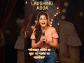 ऑनलाइन शॉपिंग और लड़कियों का पागलपन! 🛍️🤣 | LAUGHING ADDA #shorts #standupcomedy #funny #jokes