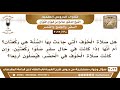 760 3022 هل صلاة الخوف التي جاءت بها السنة هي ركعتان الشيخ صالح الفوزان
