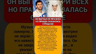 ПОЗОР НА ВСЮ СТРАНУДима Билан выгнал невесту на свадьбе — шокирующая правда раскрыта