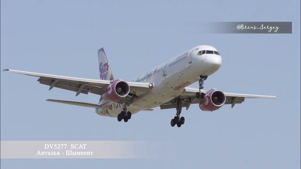 Самолет скат концепт. Dv рейс. Самолёт scat 737. B-737 max8. Авиакомпания скат казахстан.