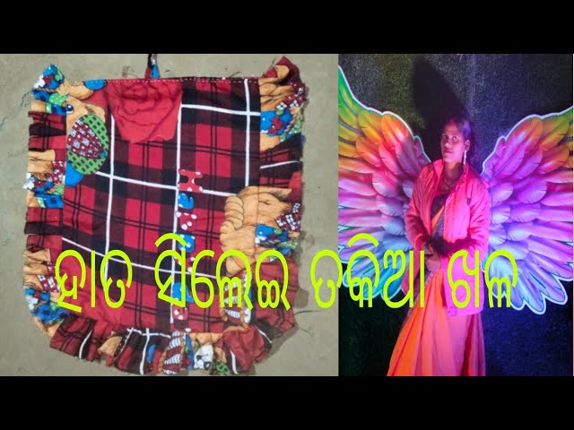 Latest Title & Thumbnail
