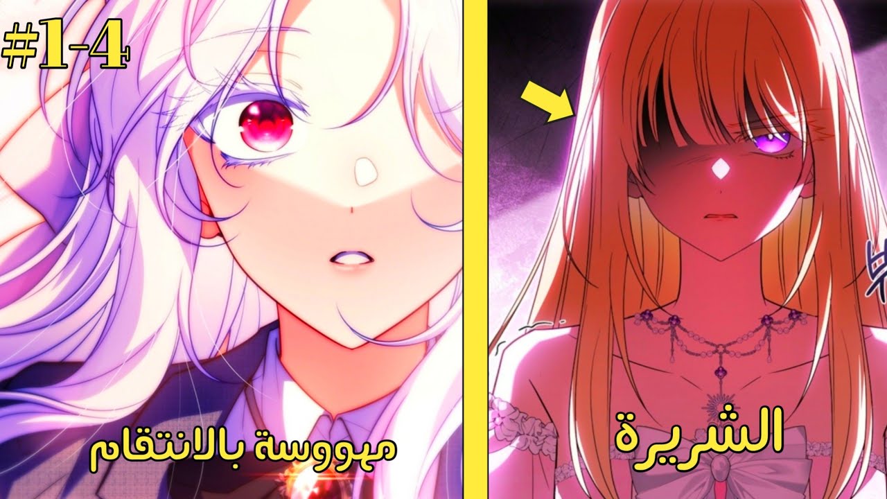 4️⃣والدي هو الامبراطور المرعب لكنني ابنته المفضلة 😭❤️