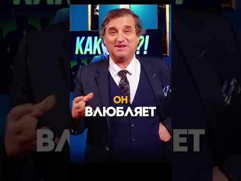 Отар заступился за ШУРУ (Александра Медведева) @KAKOVO #каково #кушанашвили #отар #шура