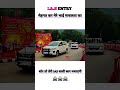 Super entry ias ips officer #iasips #upsc #exam #interview