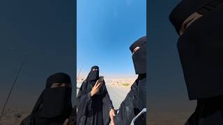 Saudi Arabia Mountain View 🌄 | Best Friends Travel Vlog #Shorts#saudiarabia #youtubeshorts