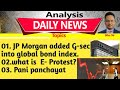 OPSC-Daily News Discussion: 26/09/2023 Plz comment, like ,share and give suggestions .