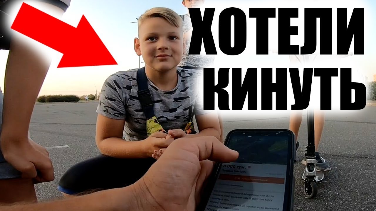 Мазу кинуть это
