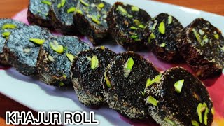 ना चीनी ना गुड ना मावा,हलवाई जैसी स्वादिष्ट और हेल्दी मिठाई | Navratri Special Dates Roll Recipe