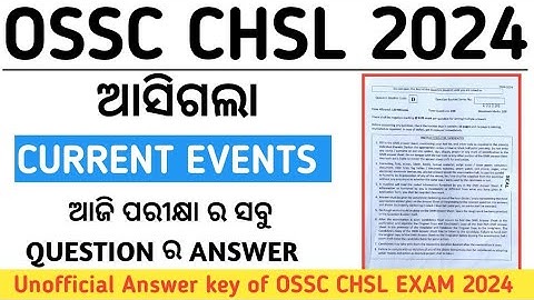 OSSC CHSL EXAM Answer/Current Events Question Discussion/Unofficial answer//