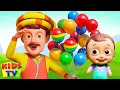 Gubbare Wala, गुब्बारे वाला, Aloo Kachaloo Song, Kids Cartoon Songs and Nursery Rhymes