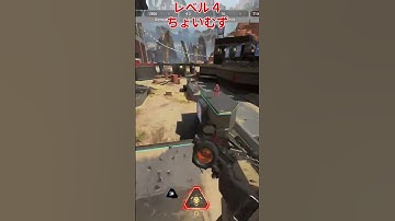 クレーバートリックショットレベル４ちょいむず #apex #さち  #トリックショット  #クレーバー  #クレーバートリックショット #かっこいいトリックショット #再現可能トリックショット