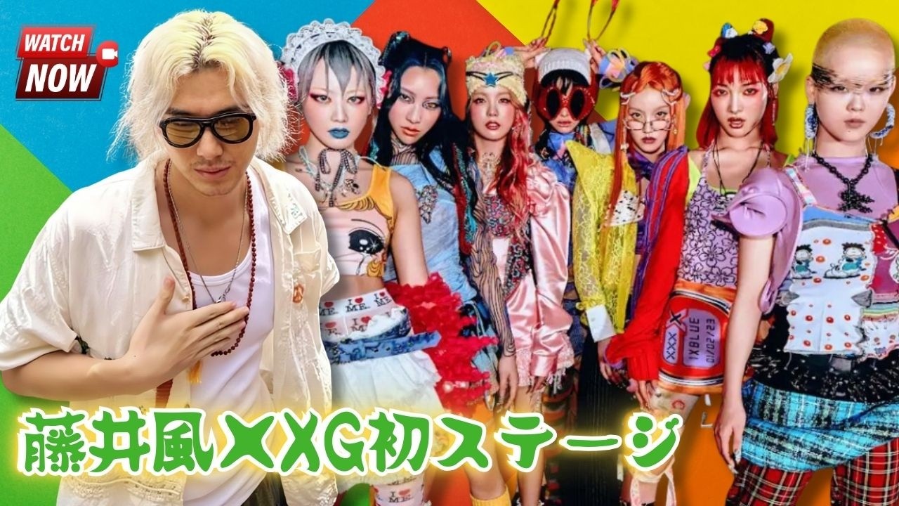 🌟藤井風×XG 初共演！フジロック2026で世界中が熱狂🔥 #藤井風 #XG #フジロック