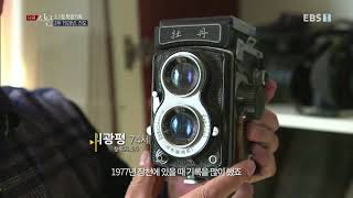 다큐 시선 - 1920년, 간도_#002